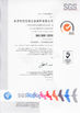 চীন Dongguan Hilbo Magnesium Alloy Material Co.,Ltd সার্টিফিকেশন